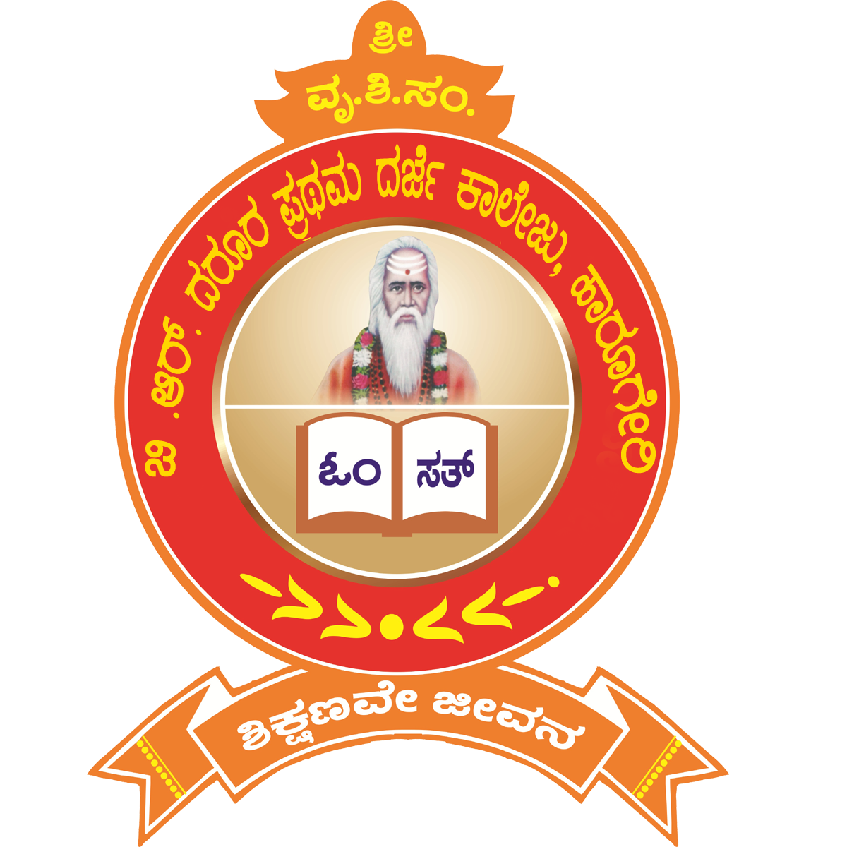 SVES Logo